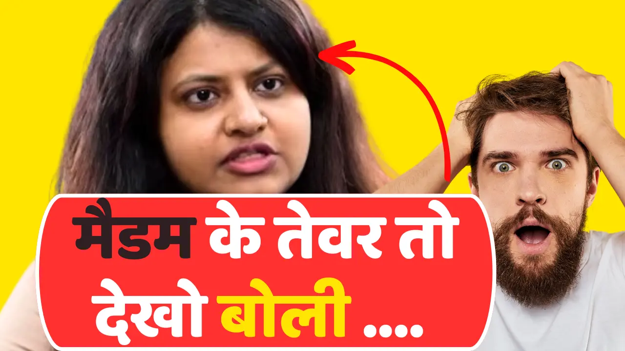 IAS Puja Khedkar UPSC, FIR पर पूजा खेडकर बोली ,कहा- जो भी होगा, मेरे पापा उसका…