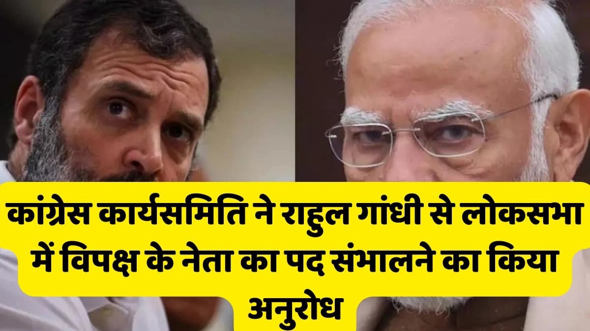 निवर्तमान पीएम मोदी ने पुराने संसद भवन में भारत के संविधान को माथे से लगाकर किया नमन