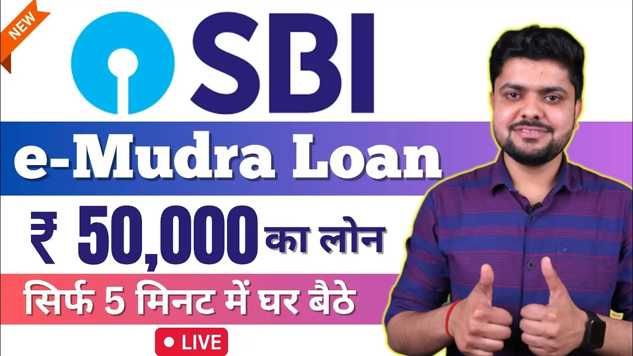 Mudra Loan Apply : ये बैंक दे रहा हैं 50 हजार रुपये तक का मुद्रा लोन बिना किसी दस्तावेज के, यहाँ से 