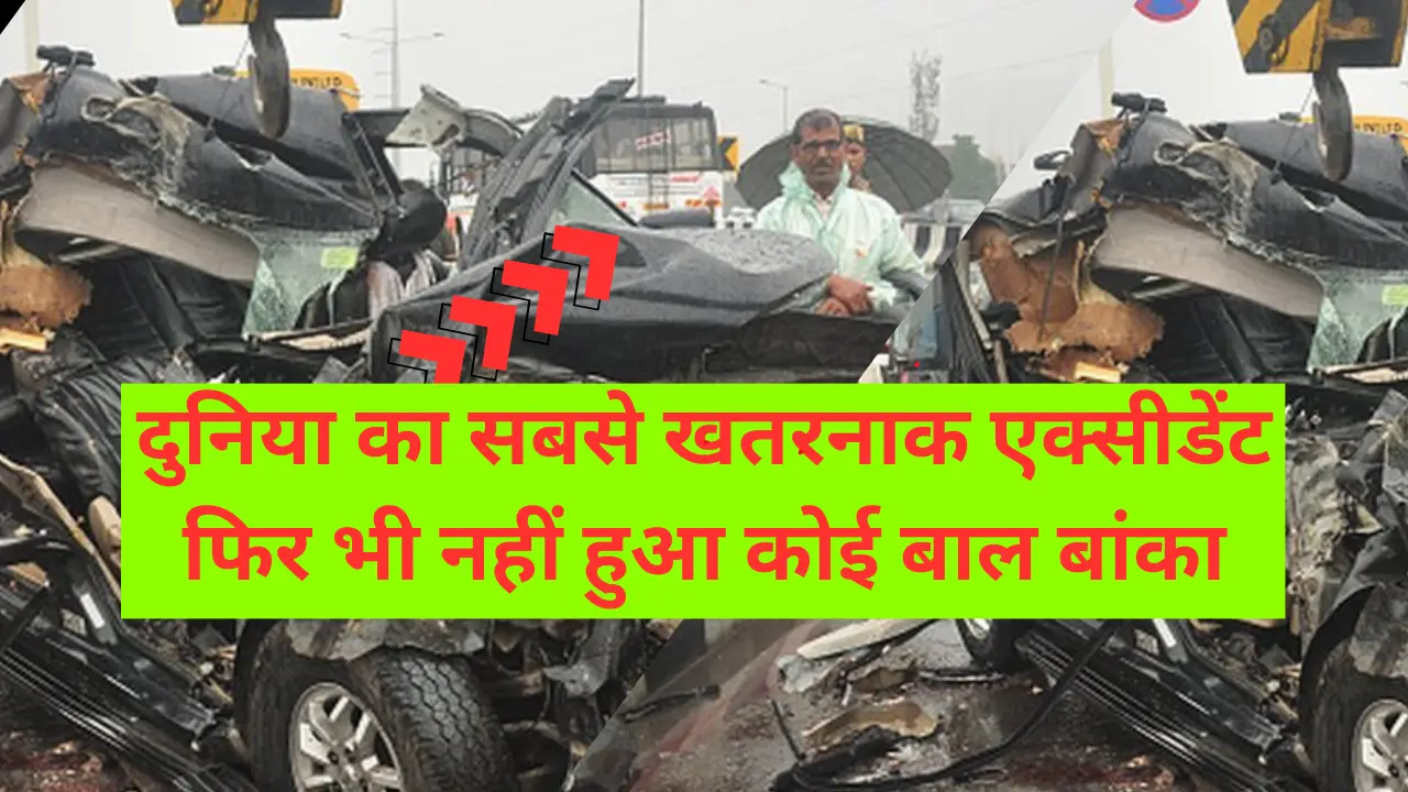 किस्मत या आश्चर्य! राजस्थान में एक बड़े हादसे में दो ट्रकों के बीच पापड़ बन गई कार, पूरा परिवार बच ग