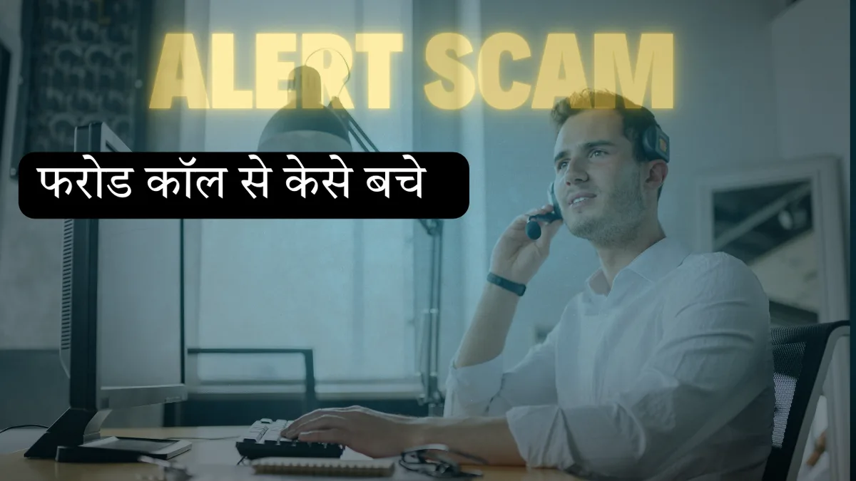 काल्पनिक 