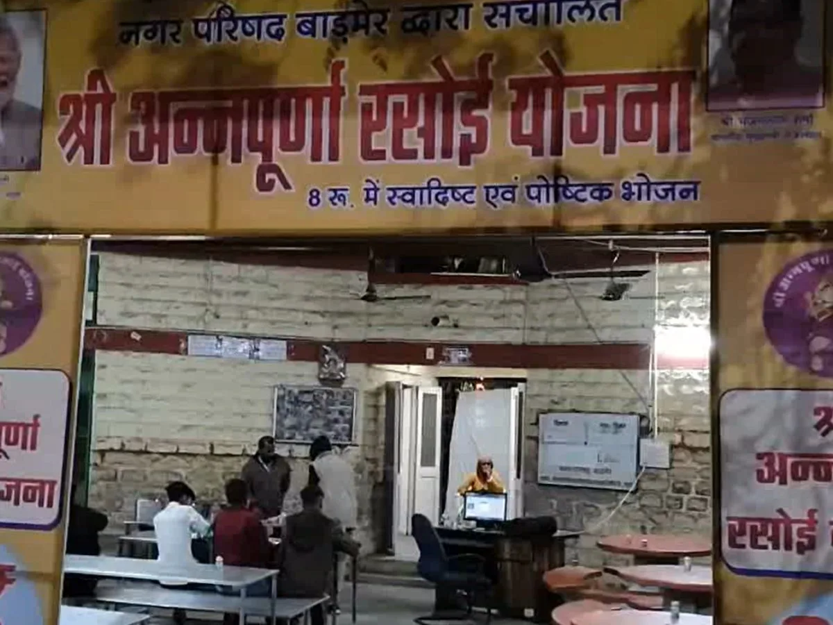 Major Fraud Exposed in Bundi’s Annapurna Rasoi: 96 Meals Recorded, Only 19 Plates Found on Site