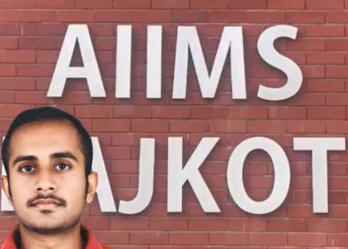 एम्स राजकोट  ,एमबीबीएस छात्र आत्महत्या मामला  ,रतन मेघवाल सुसाइड केस  ,जैसलमेर समाचार  ,गुजरात समाचार  ,मेडिकल कॉलेज रैगिंग मामला 