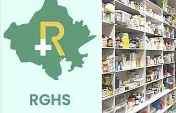 राजस्थान में आरजीएचएस योजना, आरजीएचएस संकट, कैशलेस दवा बंद, जयपुर के अस्पताल