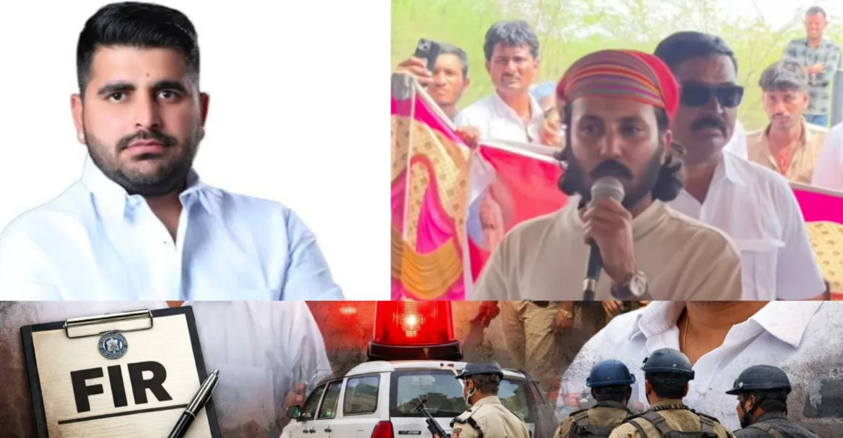 Bhati Rawna Mamla Ravinder Singh Par FIR 