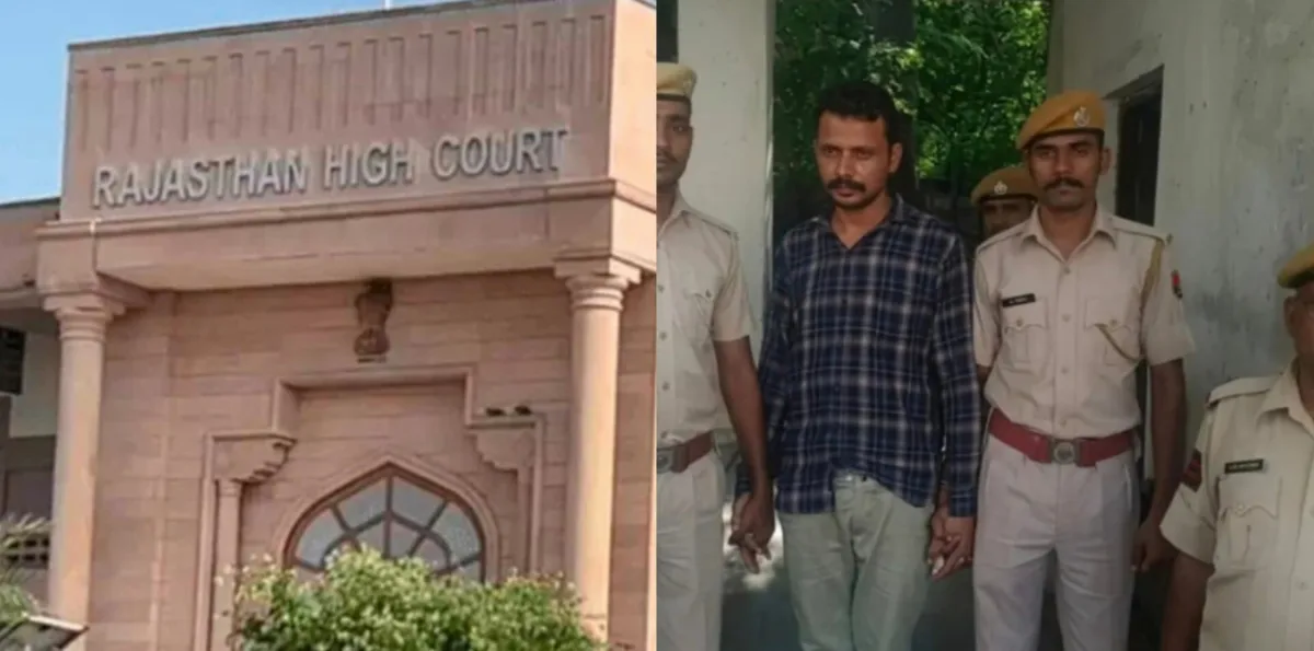 डूंगरपुर रेप मर्डर केस ,राजस्थान हाईकोर्ट फैसला ,फांसी से उम्रकैद ,रेयरेस्ट ऑफ रेयर