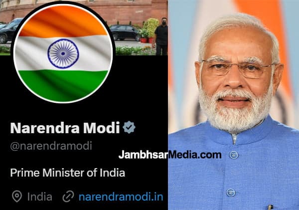 PM Modi Tricolor DP: प्रधानमंत्री मोदी ने तिरंगे को बनाया अपनी सोशल मीडिया DP, देश को हर घर तिरंगा आ