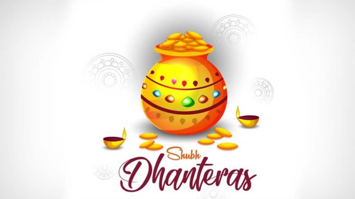 Dhanteras 2023: धनतेरस के दिन सोना, चांदी खरीदने का शुभ मुहूर्त क्या है? यहाँ जानें