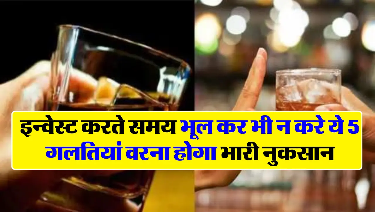 सबसे ज्यादा शराब यूपी के इन 2 जिलो में पी जाती हैं, देसी पीने वालों ने भी दिखाया दम