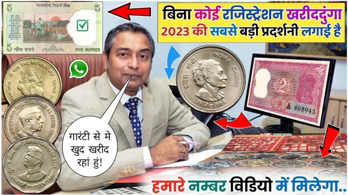 2 Rupees Old Note Sell: This 2 rupee note can make you the owner of lakhs, sell it like this