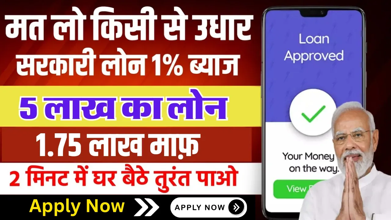 Without CIBIL Loan: बिना सिबिल स्कोर के मिल जाएगा लाखों रूपए का लोन, जानिए जबरदस्त तरीका