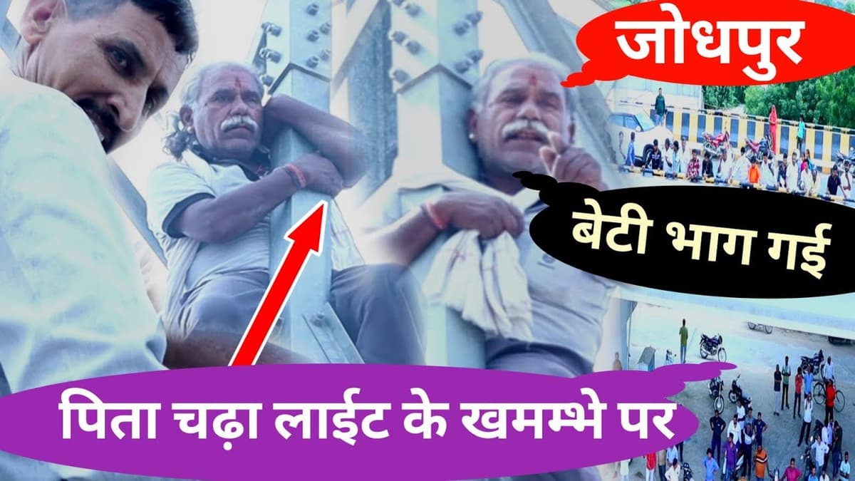 Jodhpur Police and JambhSar Media Team – Worked Together