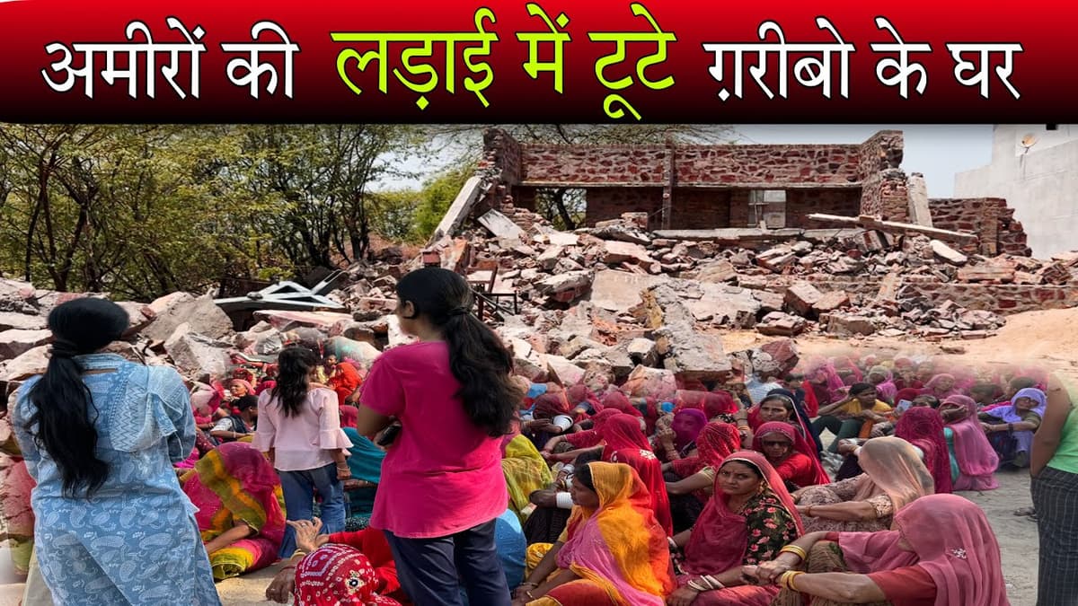 Bulldozer Runs on Several Homes in Odwara – Watch What Happened