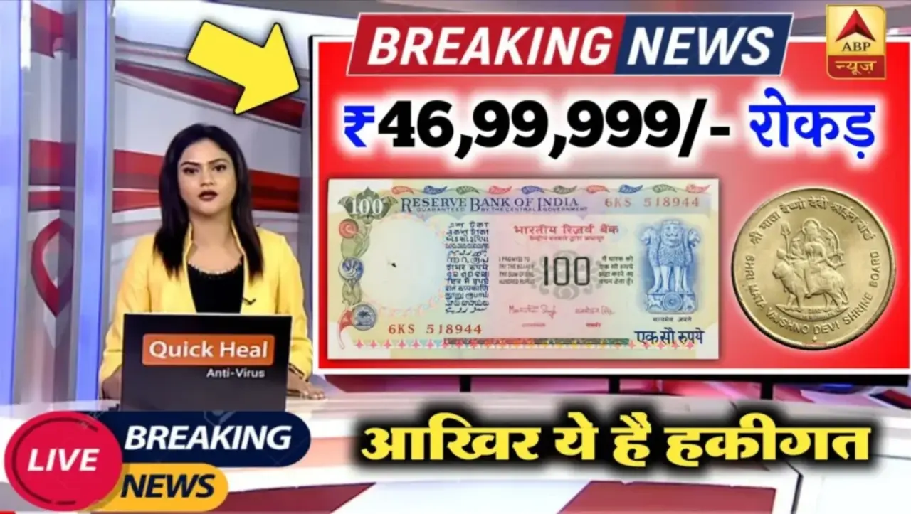 100 Rupees Note Sell: अगर आपके पास भी है ये 100 रुपये का नोट तो इसे बेचकर बन सकते है लाखो के मालिक,