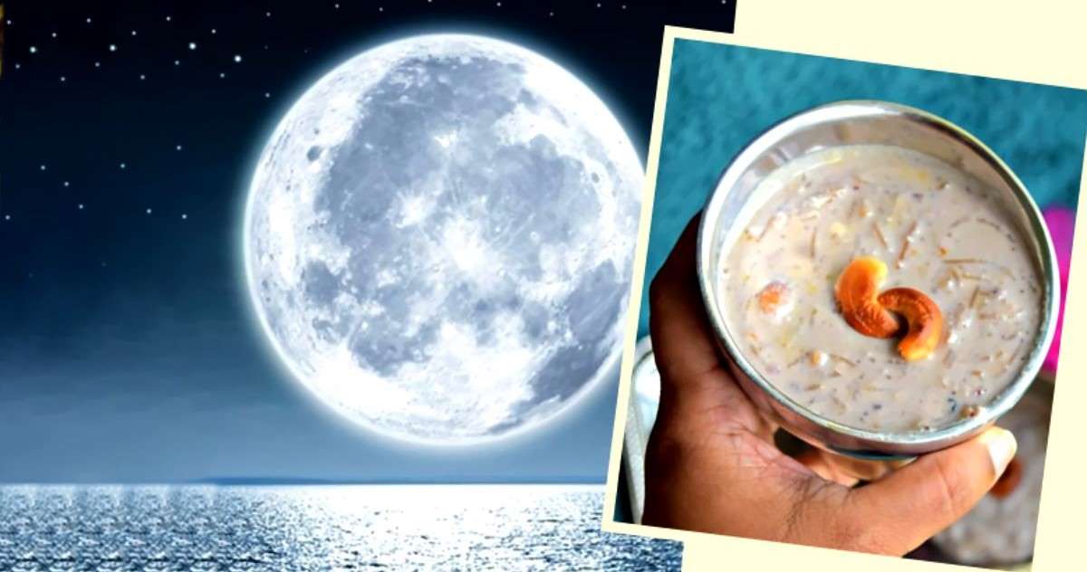 Sharad Purnima 2023: चावल की खीर चांद की रोशनी में क्यों रखी जाती है? शरद पूर्णिमा की खीर के ये है फ