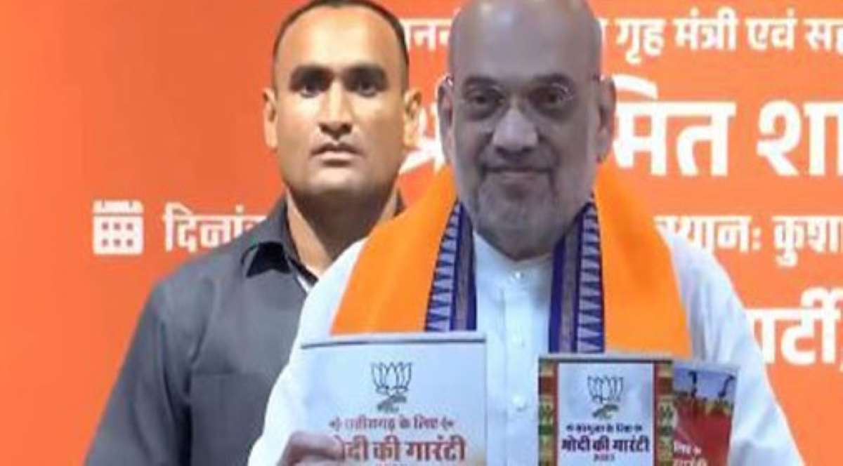 Chhattisgarh Elections 2023: अमित शाह ने जारी किया BJP का घोषणा पत्र, शादीशुदा महिलाओं को सालाना 12